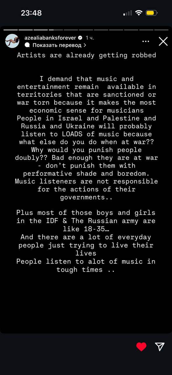 23:48 azealiabanksforever Показать перевод Artists are already getting robbed I demand that music and entertainment remain available in territories that are sanctioned or war torn because it makes the