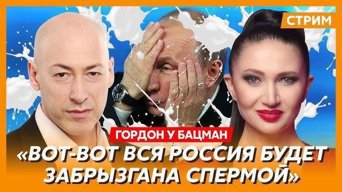 Дмитрий Гордон предложил свой план по "принуждению" России к перемирию