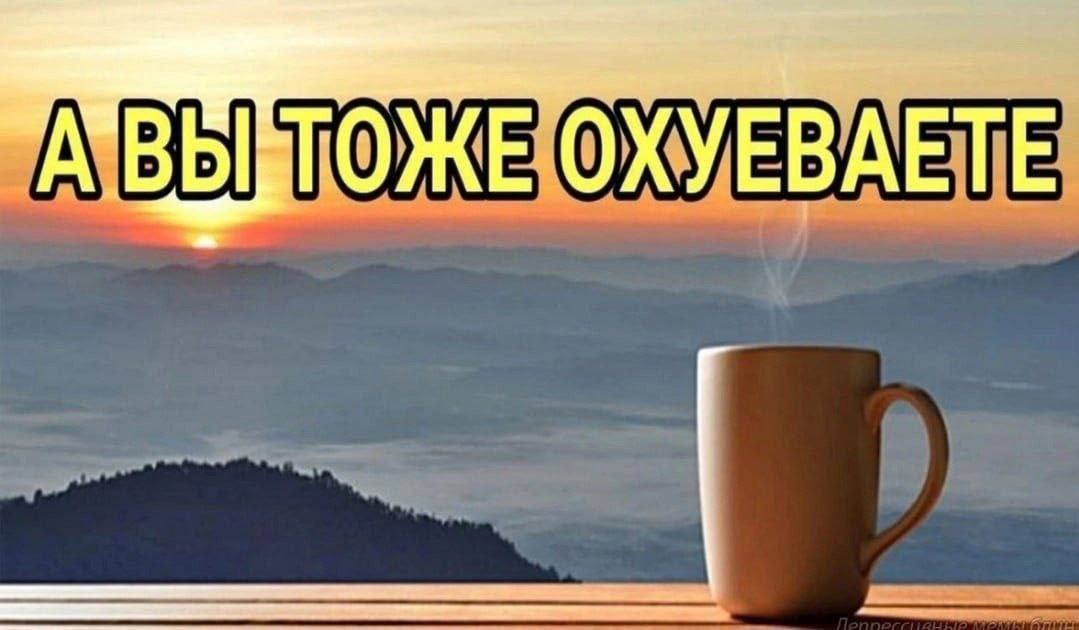 ЕТЕ
