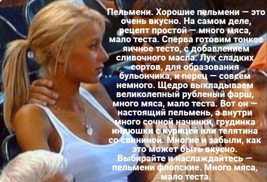 Пельмени. Хорошие пельмени это очень вкусно. На самом деле, рецепт простой много мяса, мало теста. Сперва готовим тонкое яичное тесто, с добавлением сливочного масла. Лук сладких сортов, для образован