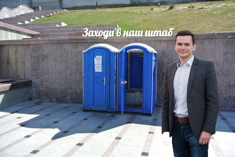 наш штаб 4