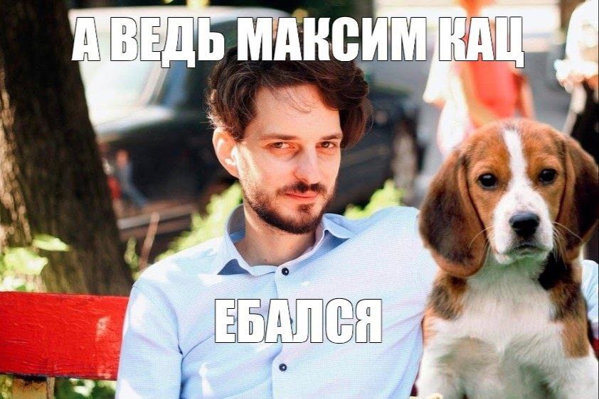ЦВЕДЬ МАКСИМ