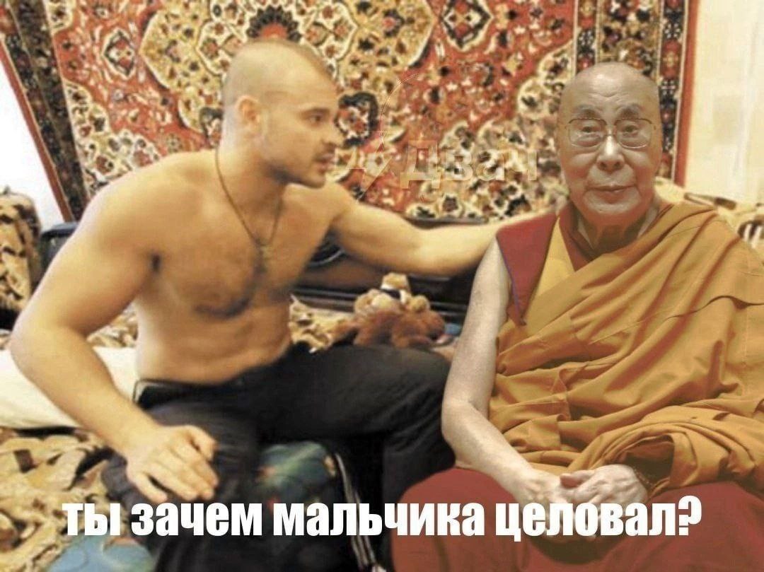 6 и, и у i 4 wey НИ Ты зачем мальчика целовал?