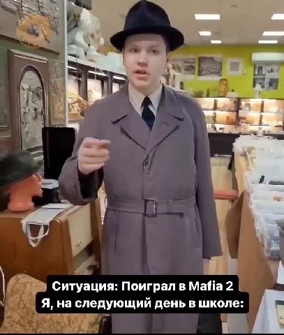 & Ситуация: Поиграл в Майа 2 | | * | Я, на следующий день в школе: Se м“ ae ме меаии