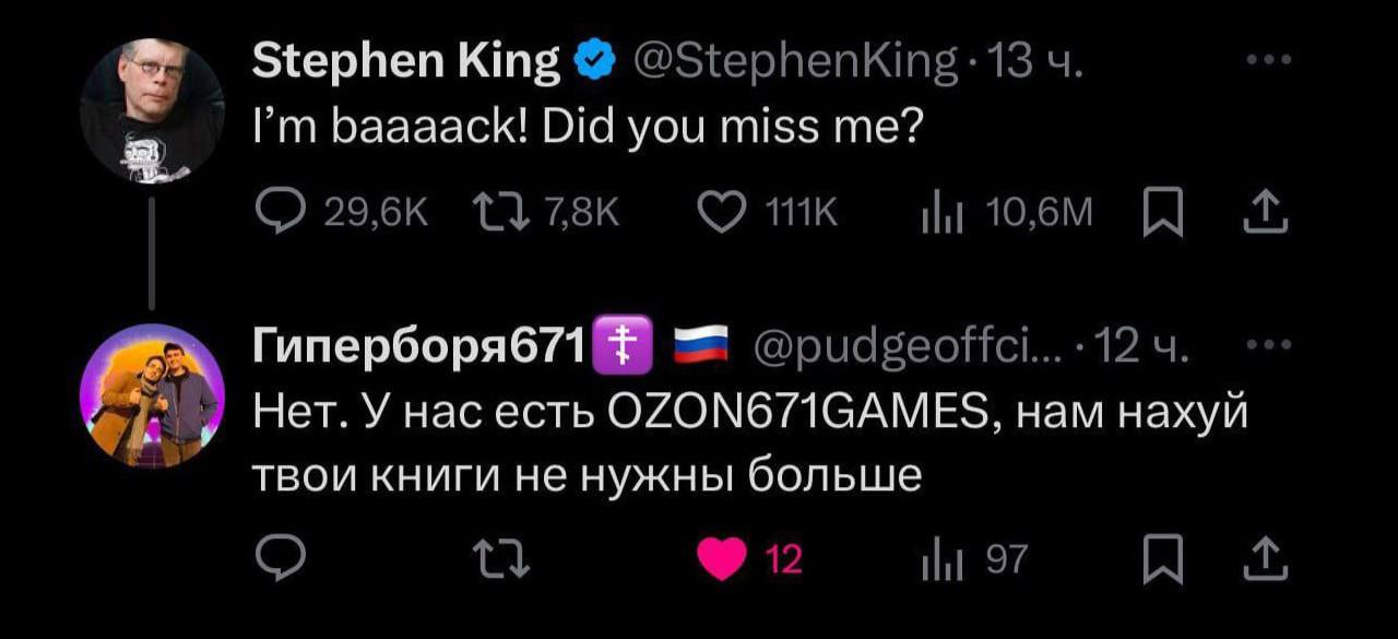 официальная позиция правительства российской федерации