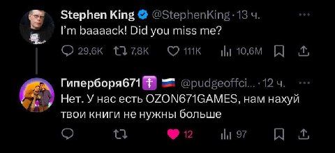 официальная позиция правительства российской федерации