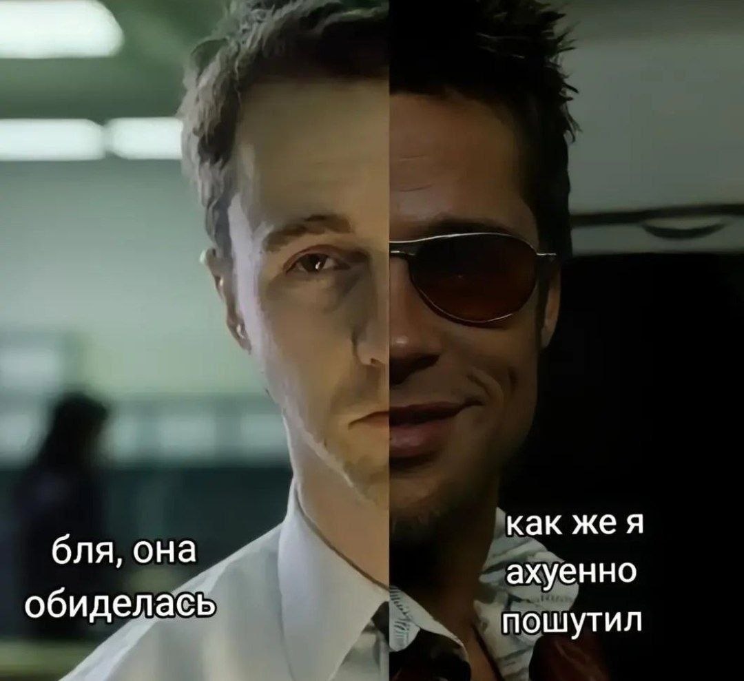как жея бля, она ахуенно обиделась пошутил