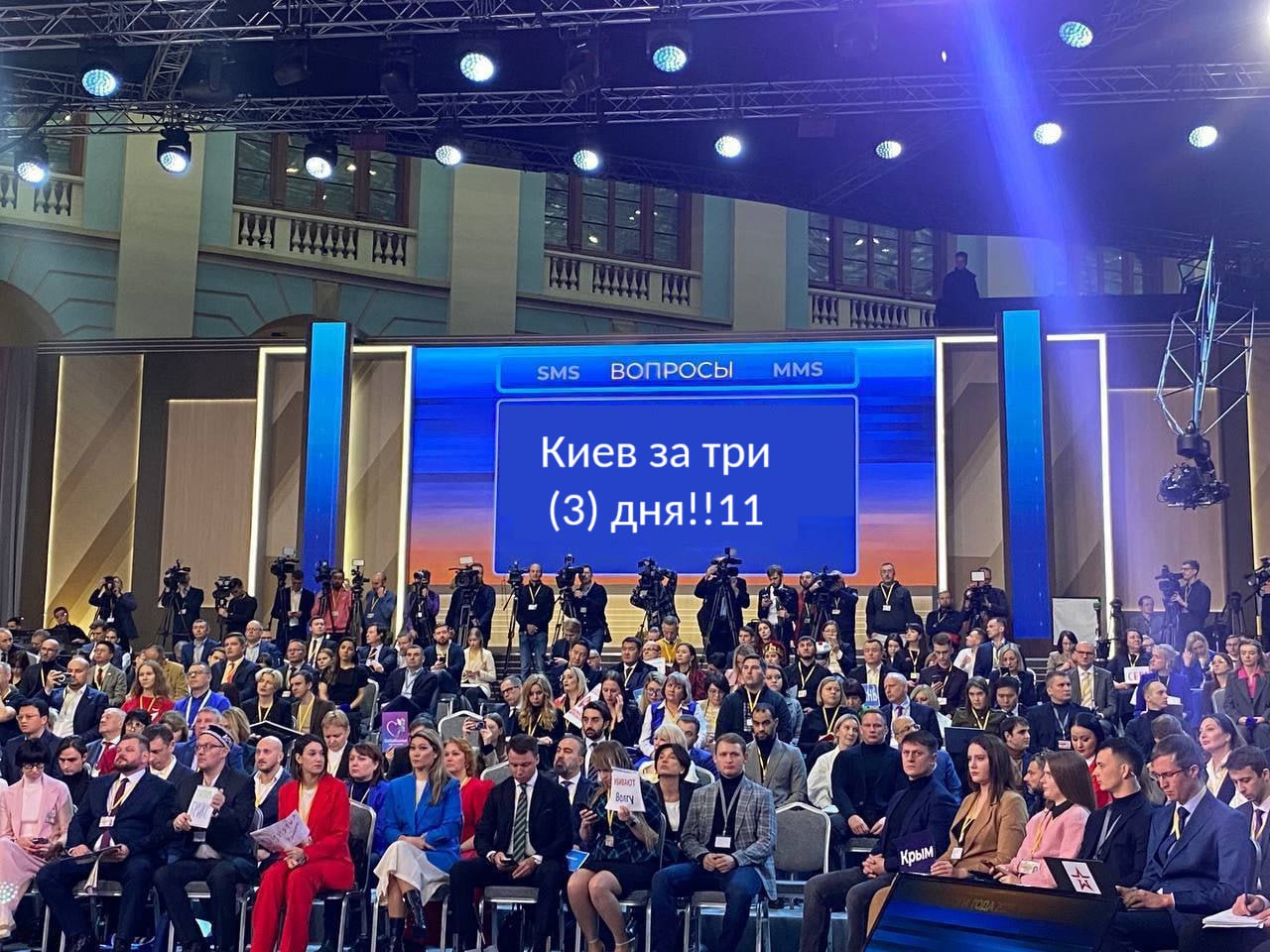 ВСПРОСЫ Киев за три (3) a 2 A у я i я, 2 7 a
