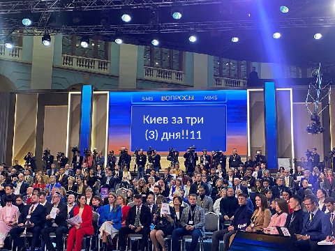ВСПРОСЫ Киев за три (3) a 2 A у я i я, 2 7 a