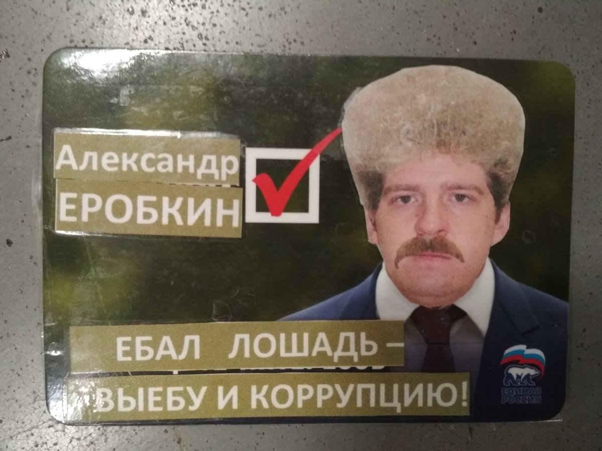 Александр a ЕРОБКИН ЕБАЛ ЛОША И КОРР