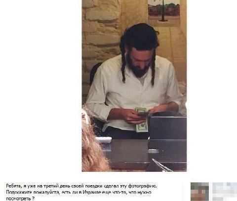 Ребята, я уже на третий день своей поездки сделал эту фотографию, Подскажите пожалуйста, есть ли в Израиле еще что-то, что нужно посмотреть