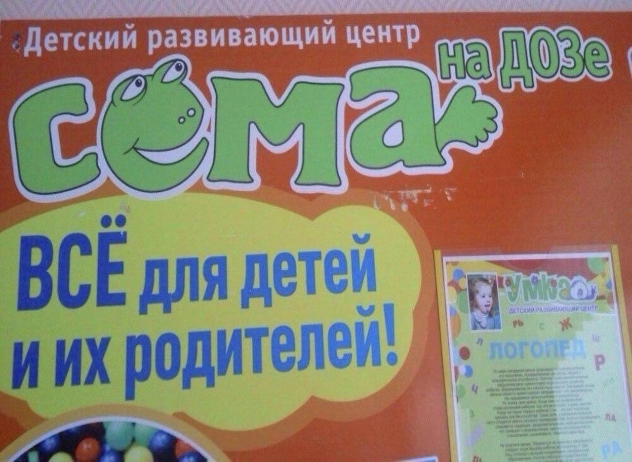 Детский развивающий центр BCE для детей ИИХ