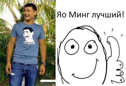 Минглучший! 2 ОТО.