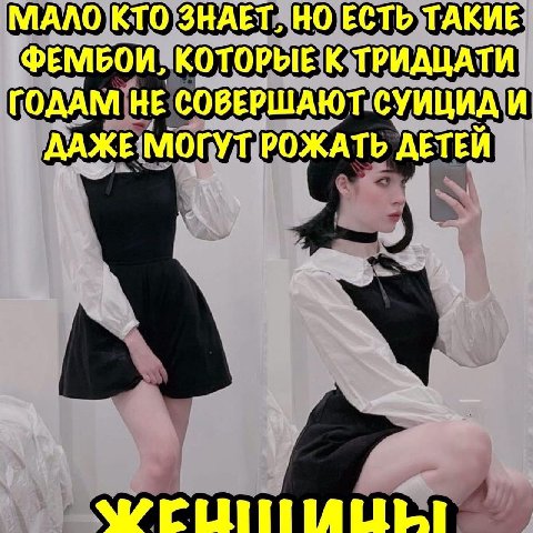 МАЛО КТО ЗНАЕТ, НО ЕСТЬ ТАКИЕ КОТОРЫЕ К ТРИДЦАТИ ГОДАМ НЕ СОВЕРШАЮТ СУИЦИД И ДАЖЕ МОГУТ РОЖАТЬ ДЕТЕЙ