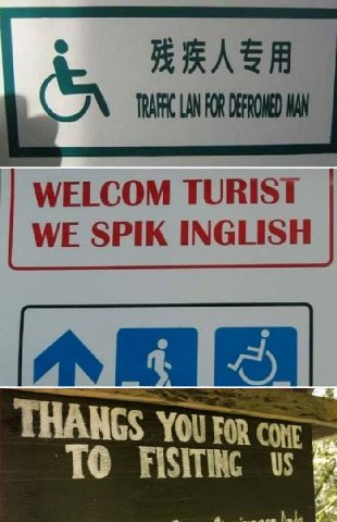 WE SPIK INGLISH