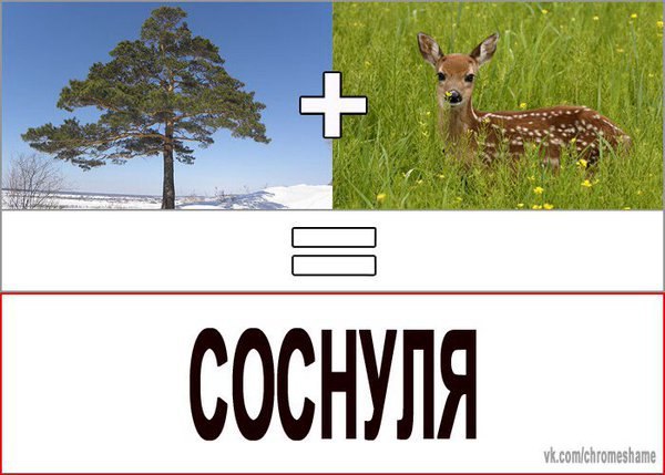 к “A a 3 к у vk.comichromeshame