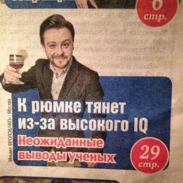 ANY рюмке тянет из-за высокого 29 стр