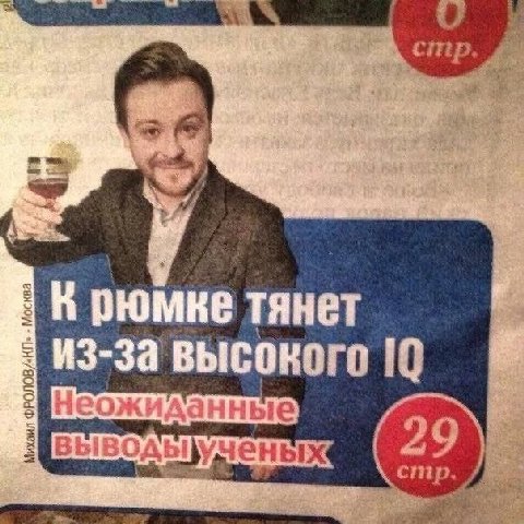 ANY рюмке тянет из-за высокого 29 стр