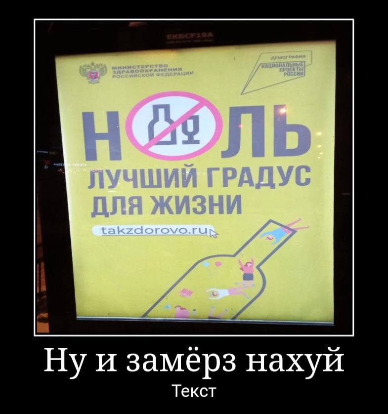 собер октобер 🫡