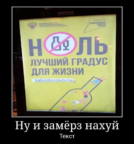 собер октобер 🫡