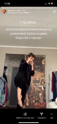 11:35 Ваша история 32с. Из раздела "В этот день" 1 год назад... жители азино готовятся идти в военкомат запоследним барыгой в городе: О У Добавить в актуальное Отправить Еще