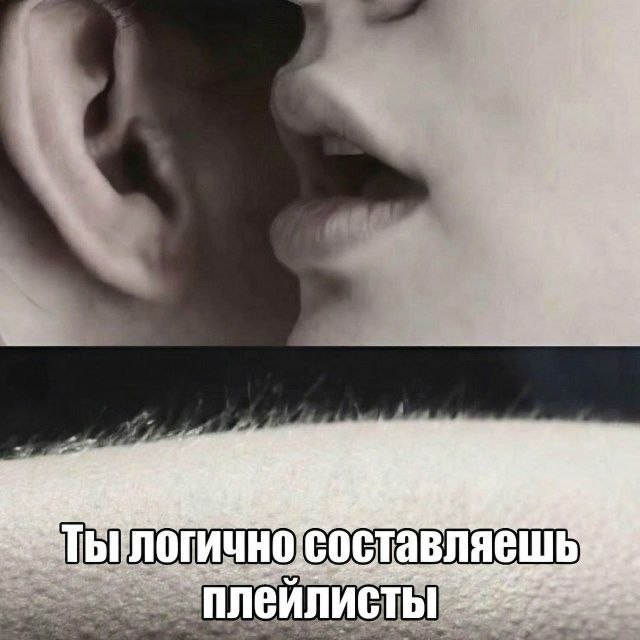 ЧНО С OCTAB! плейлисты
