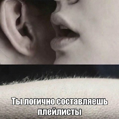 ЧНО С OCTAB! плейлисты
