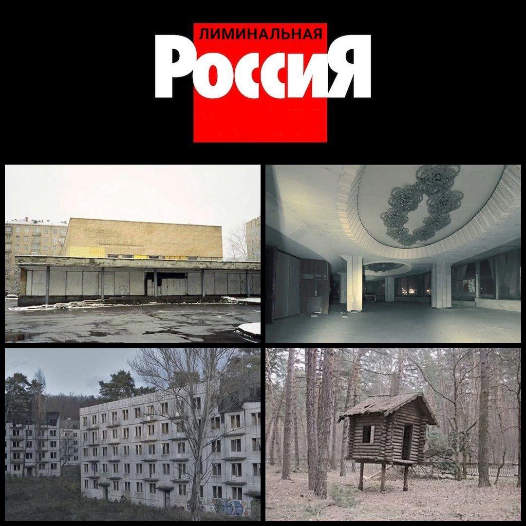 РоссиЯ rail 4 В Wye