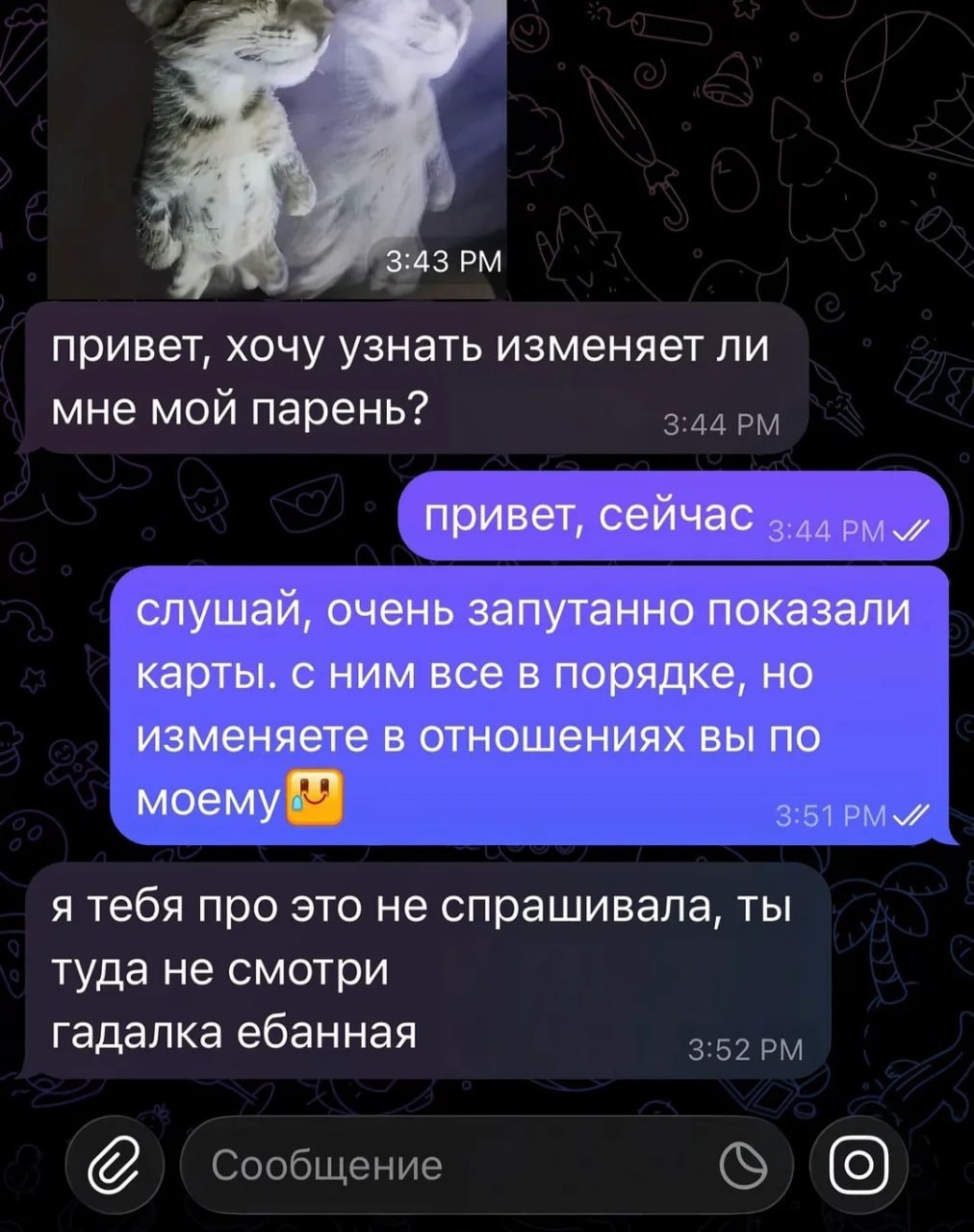 👤 Пельмешек