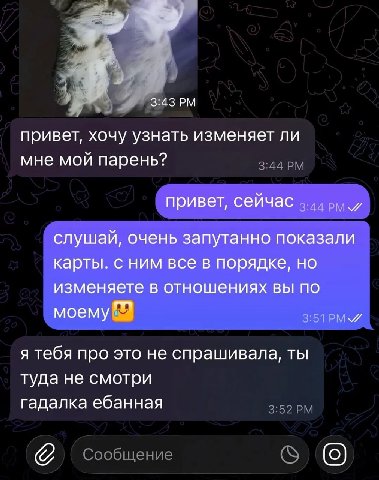 👤 Пельмешек