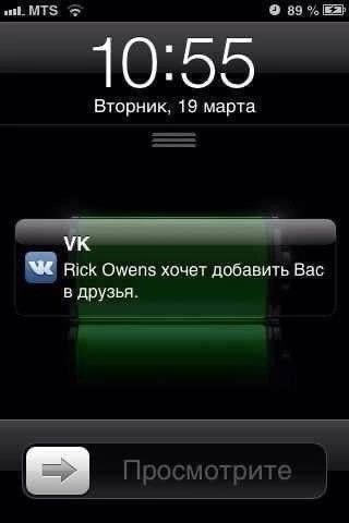 9 39 в Вторник, 19 марта Rick Owens хочет добавить Bac в друзья. Просмотрите