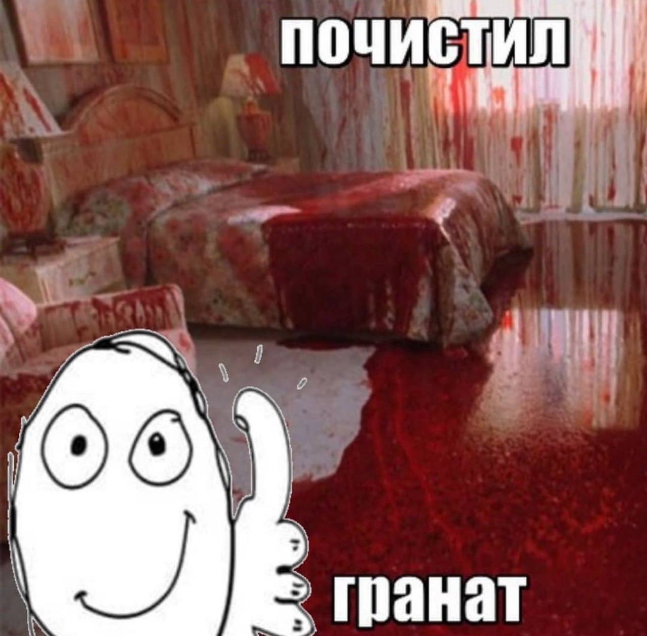 гранат