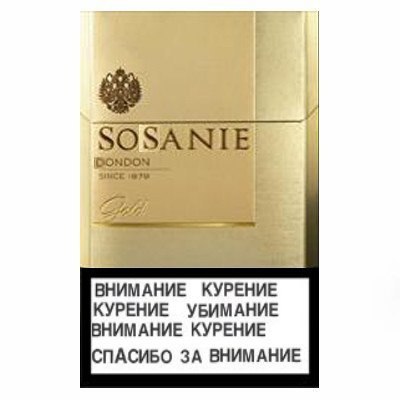 ЗОЗА DONDON ВНИМАНИЕ КУРЕНИЕ КУРЕНИЕ УБИМАНИЕ ВНИМАНИЕ КУРЕНИЕ СПАСИБО ЗА ВНИМАНИЕ