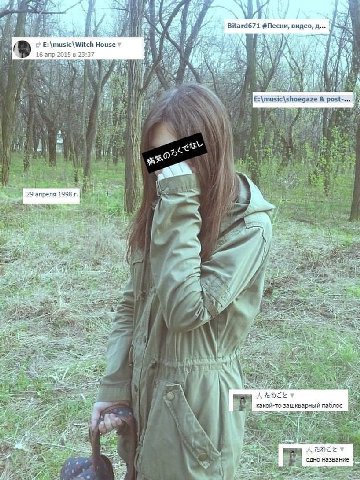 are и a 2) А 7 4 Bitard671 видео, E:\music\Witch House 16 апр 2015 в 23:37 к at Я а А &.post-... a 29 апреля 1998 и 2 4 a шие какой-то зашкварный паблос у 7 1 у 3% одно название A