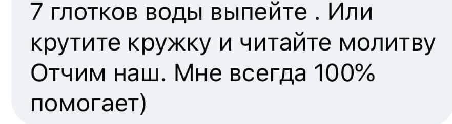 отчим наш 😐