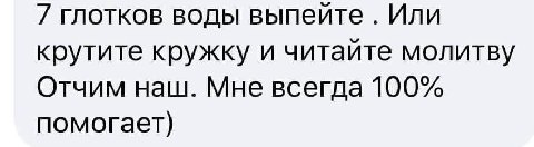 отчим наш 😐