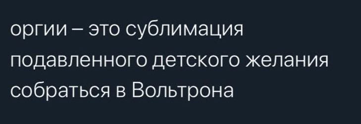 Детские