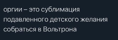 Детские