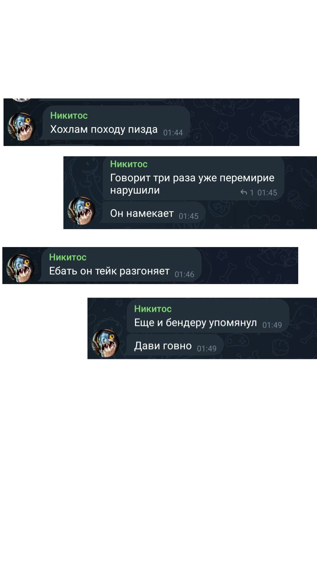 № Хохлам походу пизда Говорит три раза уже перемирие нарушили #7 Он намекает pee) Ебать OH тейк разгоняет Еще и бендеру упомянул Миг ави говно AY оговрнячок