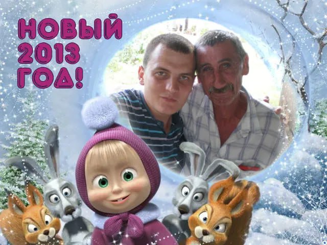 Новы A A a к у 4 2 A) «4 My 4 4