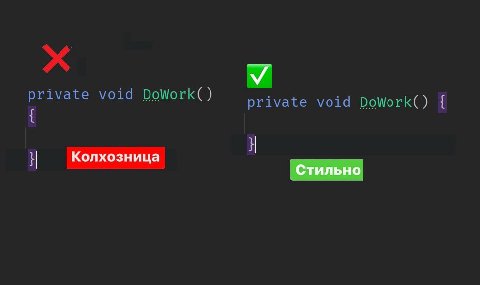 Колхозница Стильно