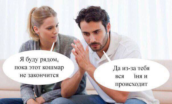 Я буду рядом, пока этот кошмар Да из-за тебя не закончится BCH и происходит