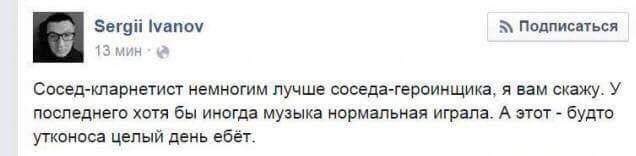 Sergii lvanov Подписаться 13 мин Сосед-кларнетист немногим лучше соседа-героинщика, я вам скажу. У последнего хотя бы иногда музыка нормальная играла. А этот будто утконоса целый день ебёт.