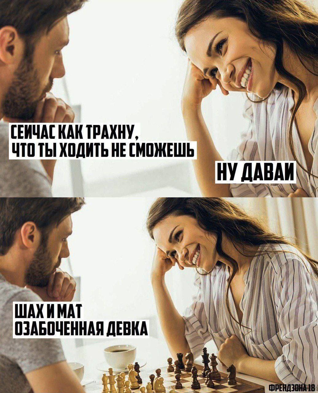 a у СЕИЧАС КАК ТРАХНУ, ЧТО ТЫ ХОДИТЬ HE CAN ОЗАБОЧЕННАЯ ДЕВКА wae &а