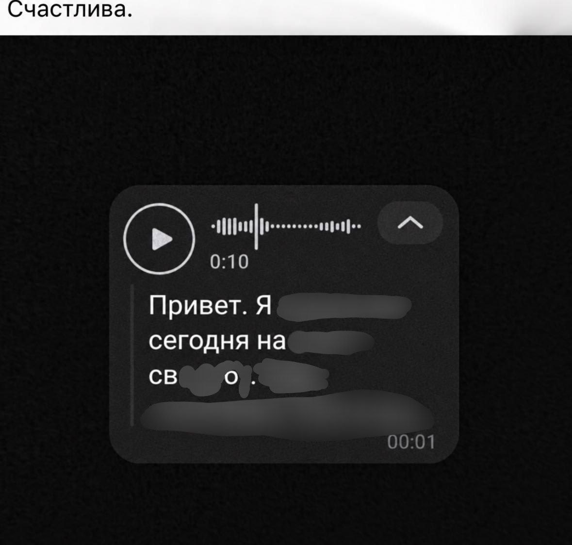 частлива. 0:10 Привет. Я сегодня на