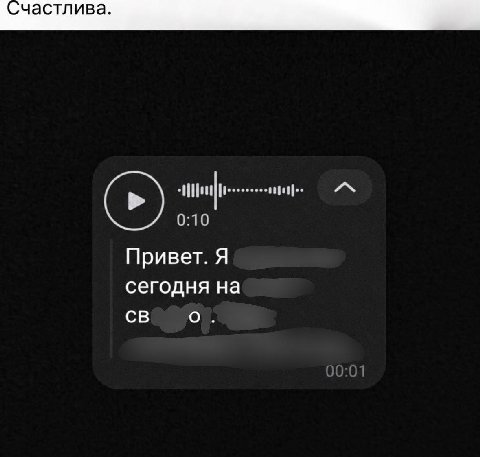 частлива. 0:10 Привет. Я сегодня на