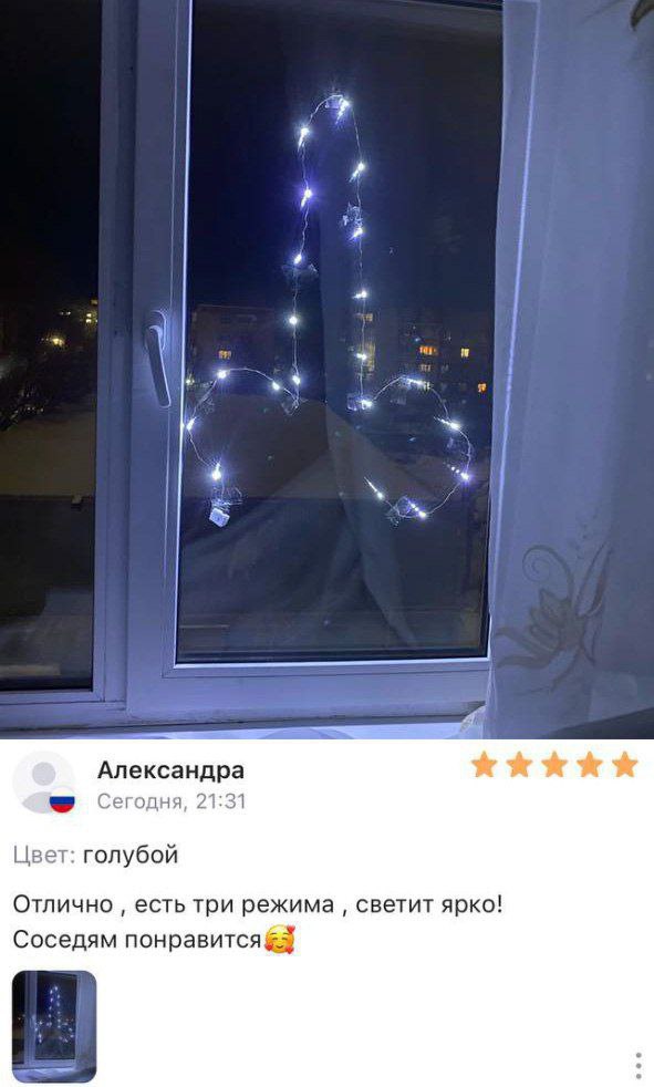 Александра Сегодня, 21:31 Цвет: голубой Отлично есть три режима светит ярко! Соседям понравится
