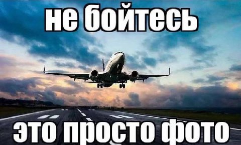только сегодня думал про первый показ "Прибытия поезда"