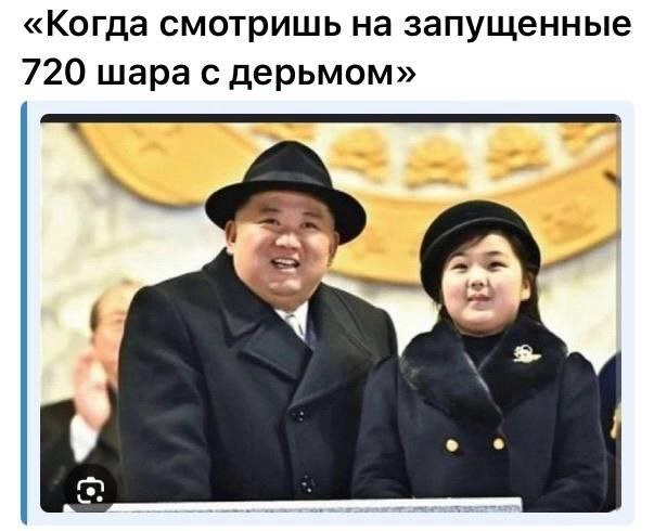 «Когда смотришь на запущенные 720 шара с дерьмом»