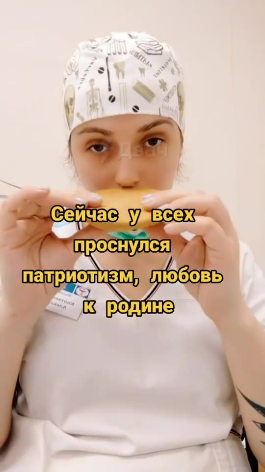 Сейчасву всех патриотизм любовь
